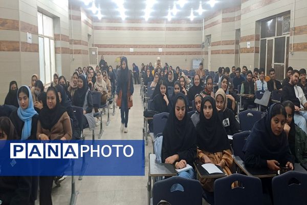 جلسه اول دوره آموزش جامع مقاله‌‌نویسی در حاجی‌‌آباد