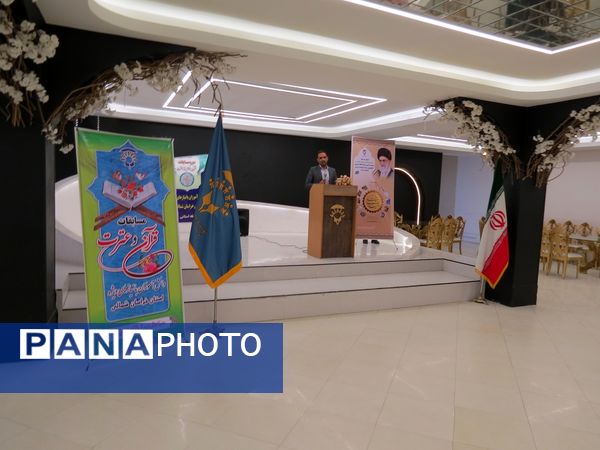 مسابقات قرآن و عترت دانش آموزان با نیازهای ویژه