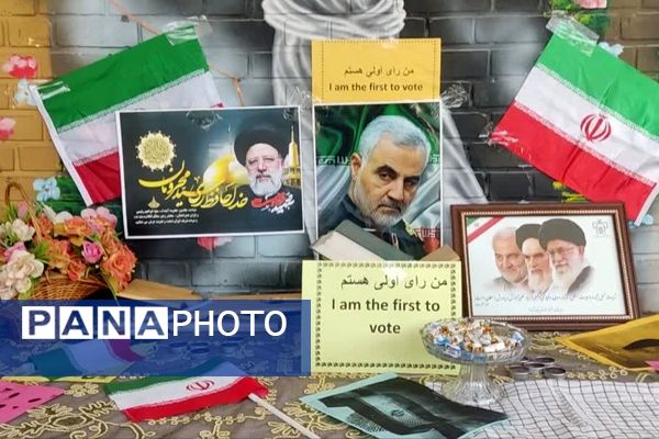 مردم شیراز پای کار ایران و وطنشان