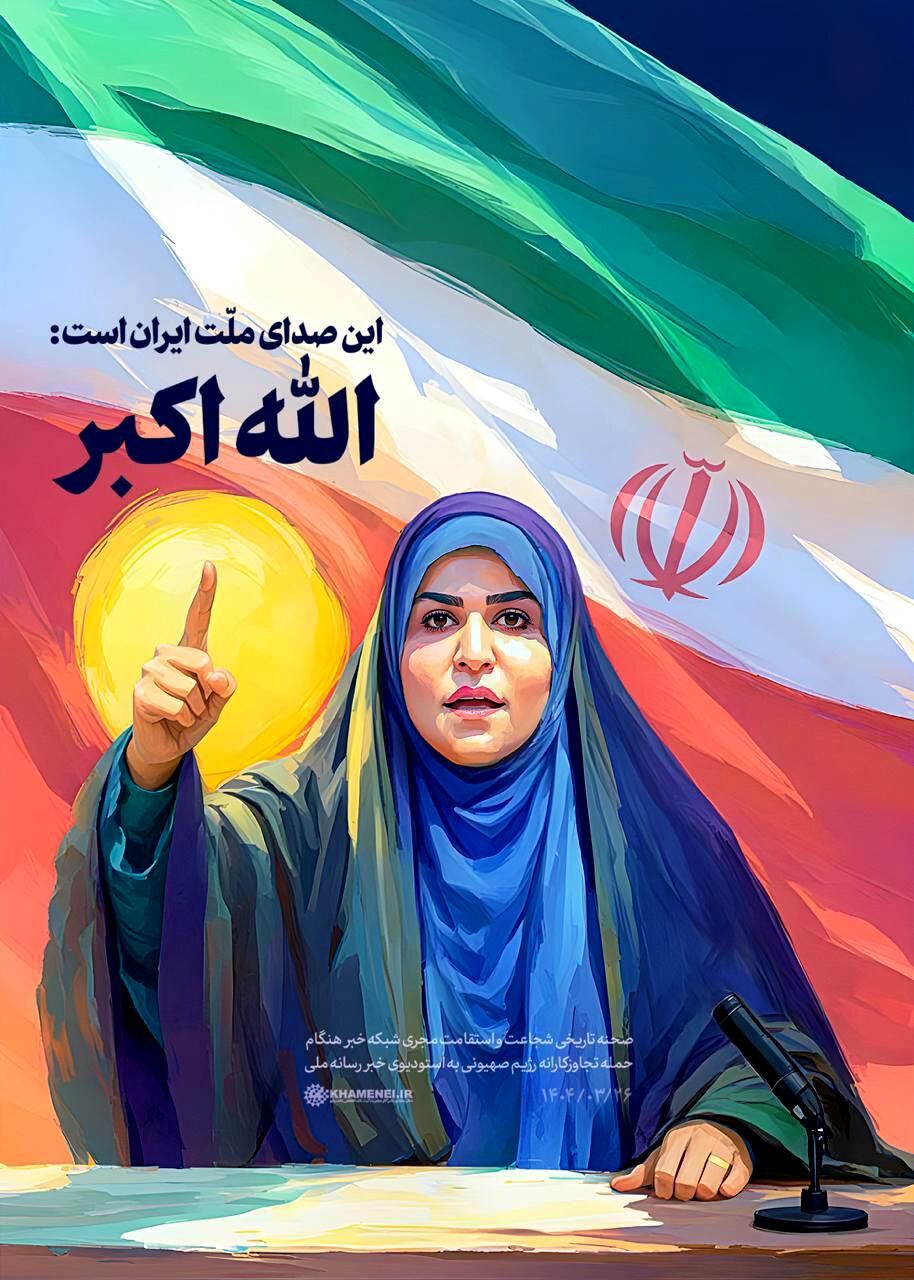 بیانیه دانش‌آموزخبرنگاران پانا ناحیه ۵ اصفهان در محکومیت جنایات رژیم صهیونیستی