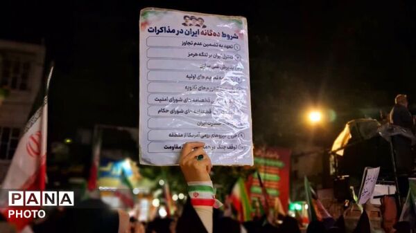 هفتاد و چهارمین شب تجلی عشق به ایران در آغوش ولایتمداران