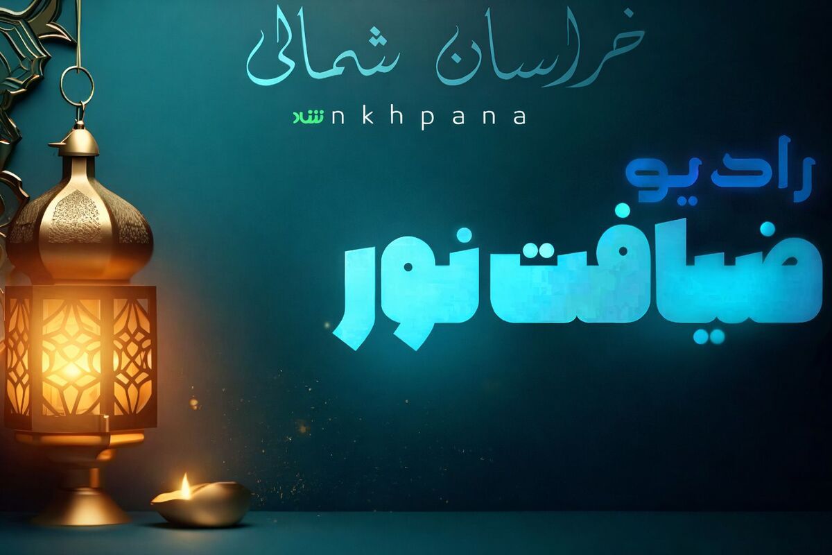 توصیه‌های دکتر برای ماه رمضان
