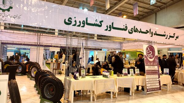 هفدهمین نمایشگاه تخصصی کشاورزی در اراک