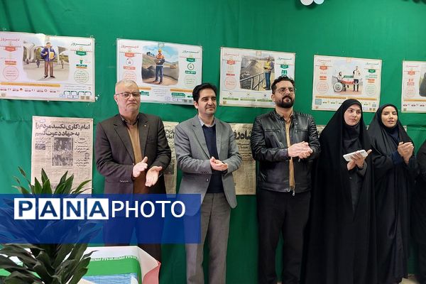 افتتاحیه نمایشگاه «مدرسه انقلاب» در مدرسه شهید شرافت بهارستان‌دو