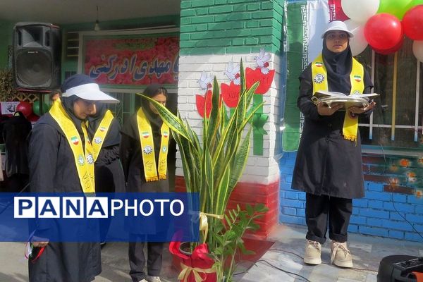 فجر دانش آموزی در قلبِ ری