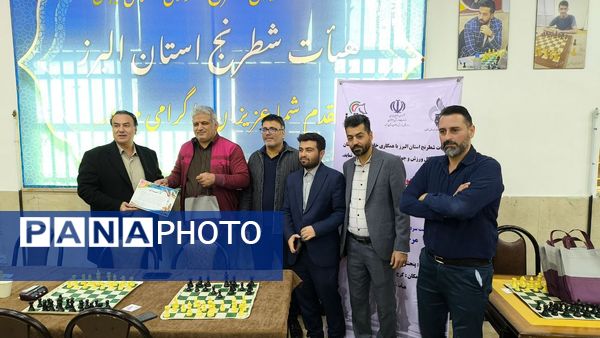 جام رسانه شطرنج در البرز 