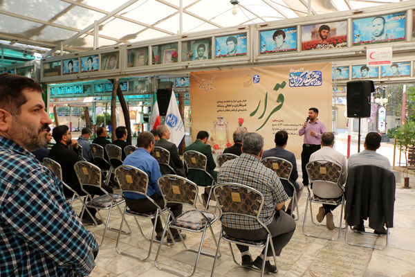 تجدید میثاق اصحاب رسانه قم با شهدا