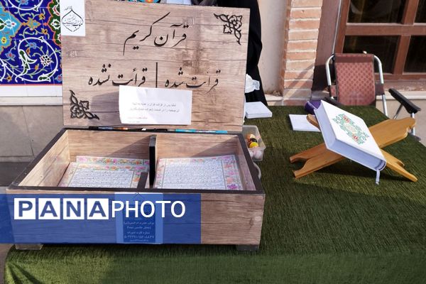 تجدید عهد با شهدا در رباط کریم