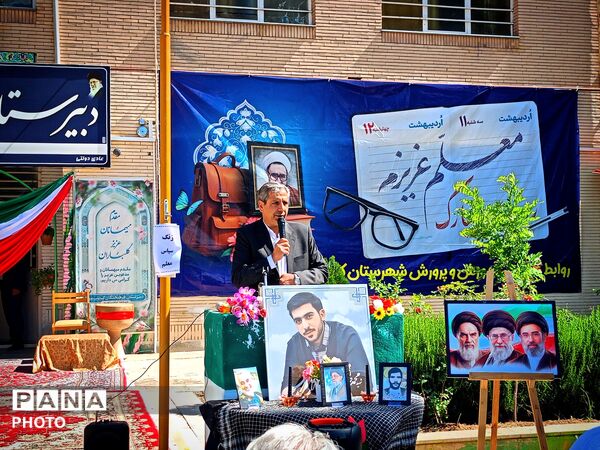 نواختن زنگ سپاس معلم در شهرستان کاشمر