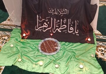 عالم بدون فاطمه دلگیر خواهد بود