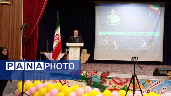 آیین تجلیل از برگزیدگان اولین دوره طرح پنجره مهر