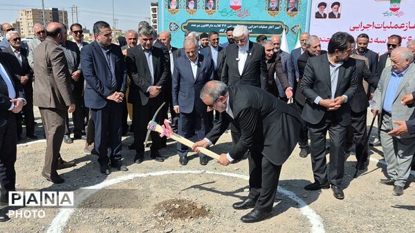 آغاز عملیات اجرایی مجتمع آموزشی ۳۶ کلاسه دارالفنون بیرجند