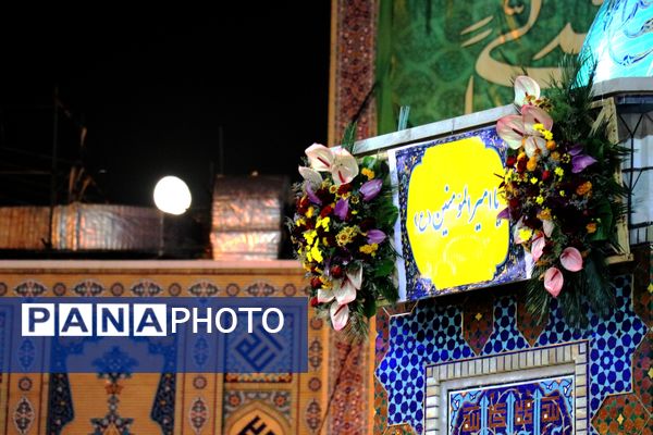 عید امامت در حرم امام رضا(ع)