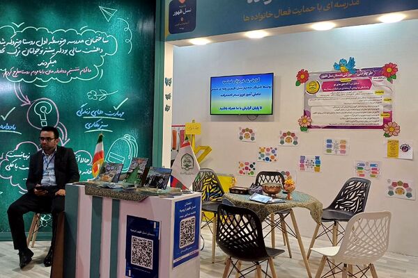  دومین رویداد بین‌المللی الف‌تا 