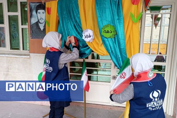 جشن پیروری انقلاب اسلامی در دبستان شهید آقچه‌لو رباط‌کریم