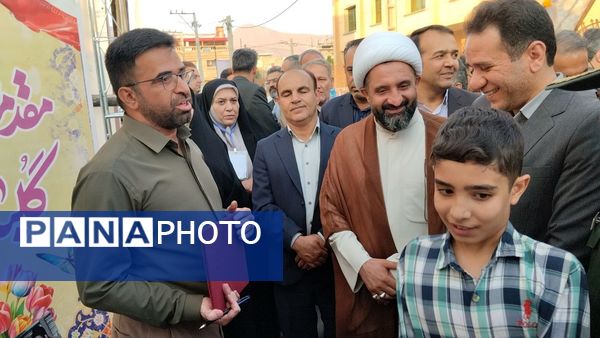 ایرانِ فرهنگی به روایت اقوام