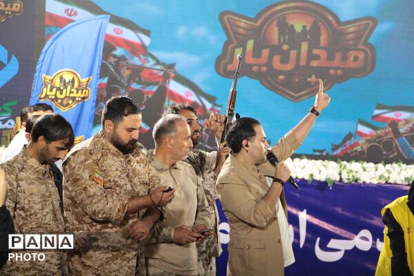 فینال مسابقات «میدان یار» در اسلامشهر