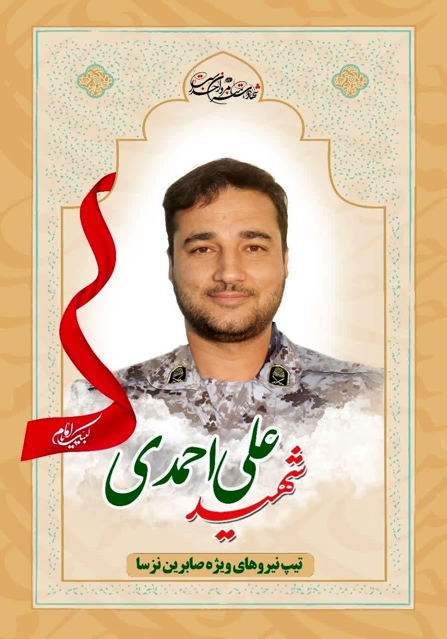 شهادت یکی از رزمندگان نیروی زمینی سپاه

