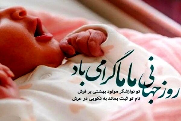  قهرمانانی که همیشه در صحنه‌ است اما کمتر دیده می‌شود