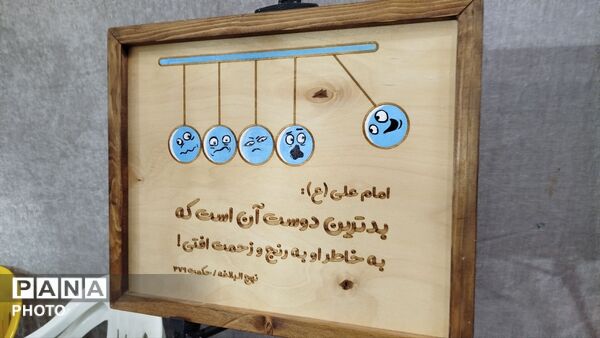 دوازدهمین نمایشگاه قرآن ، عترت و نماز در مصلی کرج  