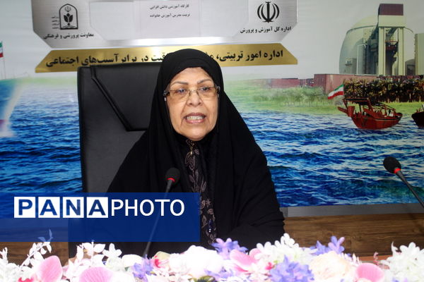 کارگاه آموزشی دانش‌افزایی تربیت مدرس آموزش خانواده آموزش و پرورش استان بوشهر