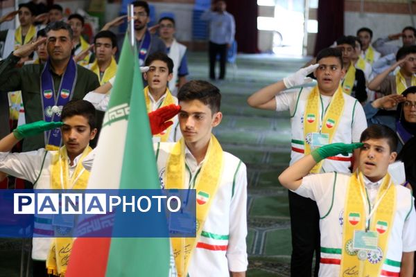 اختتامیه پیش اردوی ملی پیشتازان پسر آذربایجان شرقی