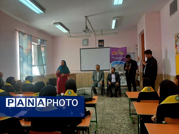 برگزاری اردوی تمشک در شهرستان گرمه 