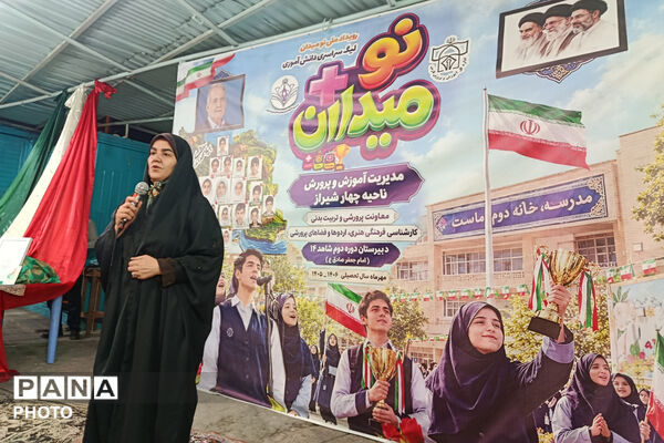 روایتی از ایستادگی در طرح ملی نومیدان