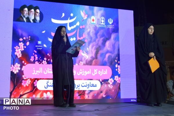 چهل‌ودومین حضور دانش‌آموزان و فرهنگیان در مسیر راهپیمایی کرج