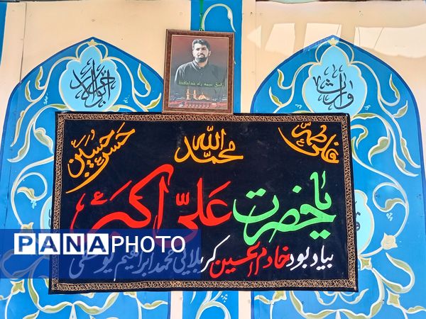 خیمه‌گاه حسینی در وردنجان