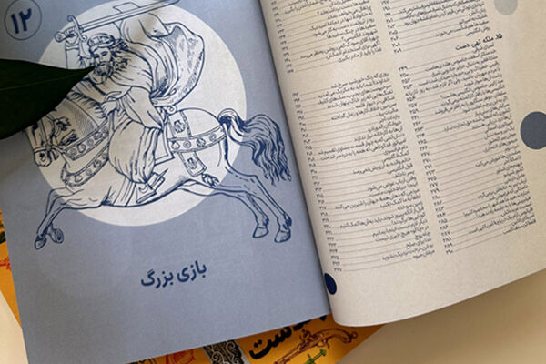 تاریخ را فقط نباید خواند؛ باید آن را زندگی کرد