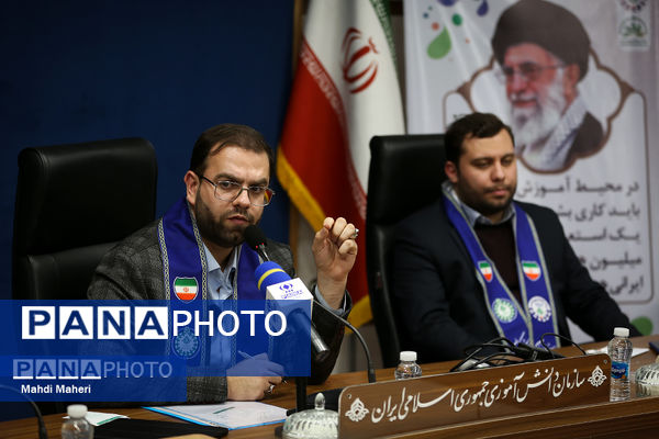 دوره آموزشی تربیت مدرس پیرامید و نظم گروهی