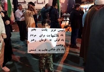 دومین سالگرد شهیدان پرواز اردیبهشت 