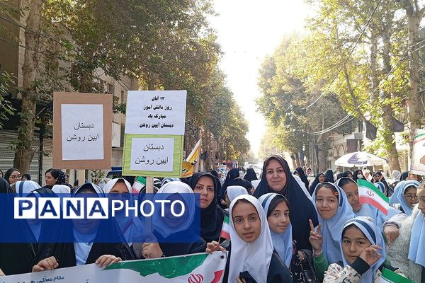 حضور پرشور دختران و پسران شهریار در روز استکبار ستیزی