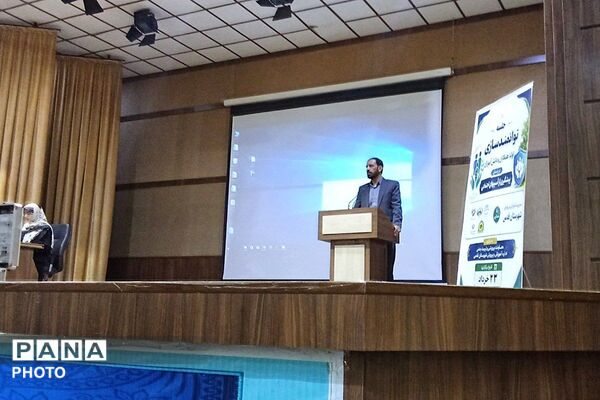  نخستین همایش پیشگیری از آسیب‌های اجتماعی ویژه اولیای دانش‌آموزان در قدس
