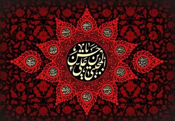 تعزیه‌خوانی دهه آخر ماه صفر در سوادکوه