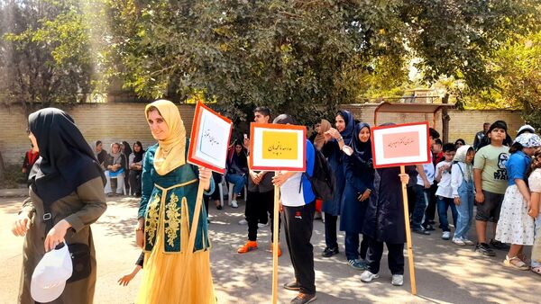 اختتامیه طرح «میدان پویا» در مدرسه استثنایی نابینایان پویا