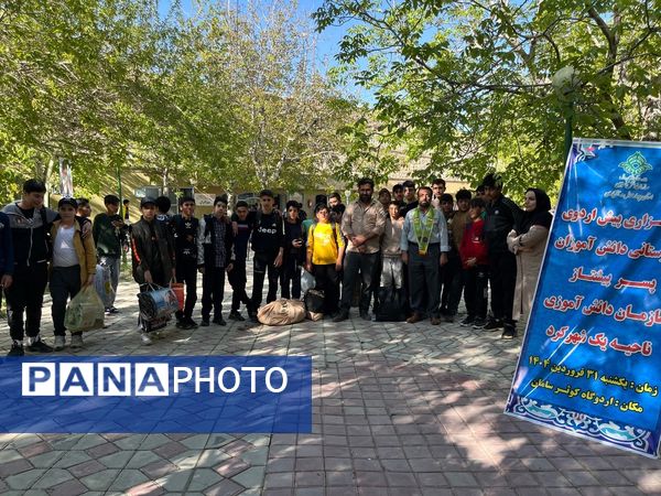 پیش اردوی شهرستانی دانش‌آموزان پیشتاز ناحیه یک شهرکرد