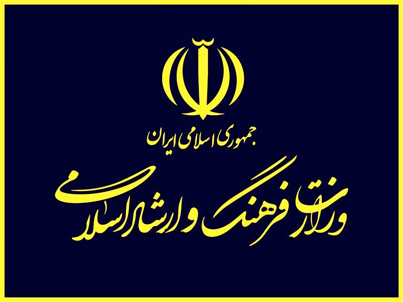 اخطار دفتر تبلیغات وزارت فرهنگ به آموزشگاه‌های آزاد هنری فاقد مجوز