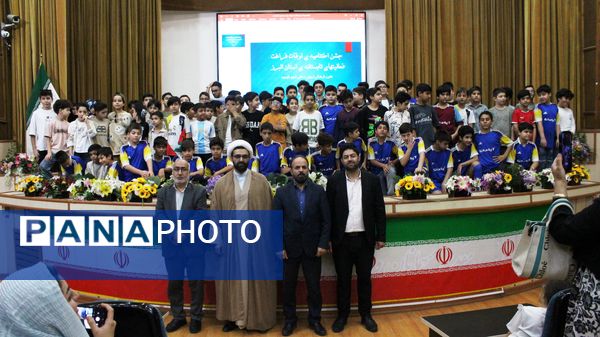 اختتامیه اوقات فراغت فعالیت‌های تابستانه استان البرز