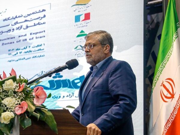 آیین افتتاحیه اولین نمایشگاه تخصصی صادرات و سرمایه‌گذاری مناطق آزاد کشور در مشهد
