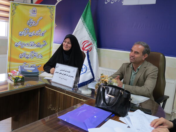 برگزاری گردهمایی کارشناسان قرآن، عترت و نماز و مدیران دارالقرآن‌های خراسان شمالی