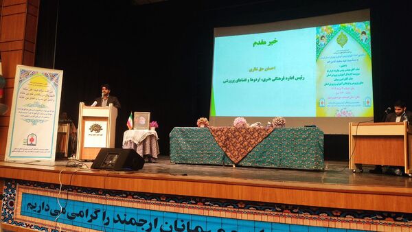 نشست یک روزه شورای تربیتی آموزش و پرورش استان لرستان