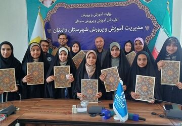 مراسم تجلیل از خبرنگاران پانا در آموزش و پرورش شهرستان دامغان