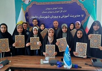 مراسم تجلیل از خبرنگاران پانا در آموزش و پرورش شهرستان دامغان