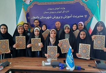 مراسم تجلیل از خبرنگاران پانا در آموزش و پرورش شهرستان دامغان