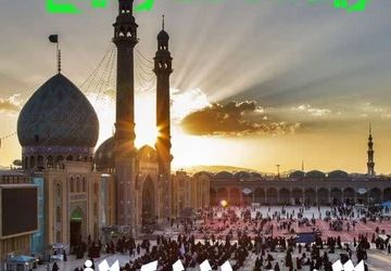 دکلمه‌ انتظار 