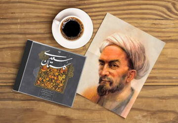 حکایتی از گلستان سعدی