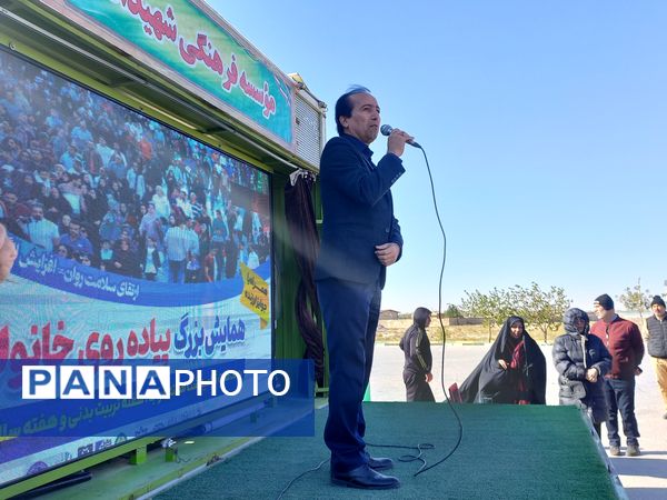 پیاده‌روی خانوادگی در اسلامشهر