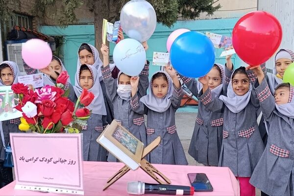 جشن رنگ و نشاط در آیین روز جهانی کودک